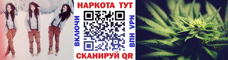 Где можно купить наркотики Староминская АМФЕТАМИН  Кокаин  Alpha-PVP  кракен ONION  Марихуана  ГАШ 