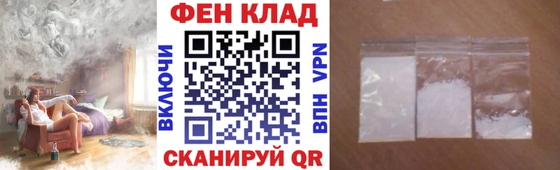 Amphetamine VHQ hydra сайт Староминская