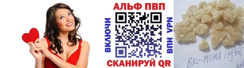 Alpha PVP Соль  где купить наркоту  Староминская 
