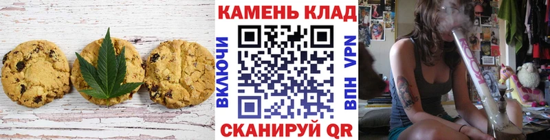 darknet как зайти  где продают   Староминская  Canna-Cookies марихуана 