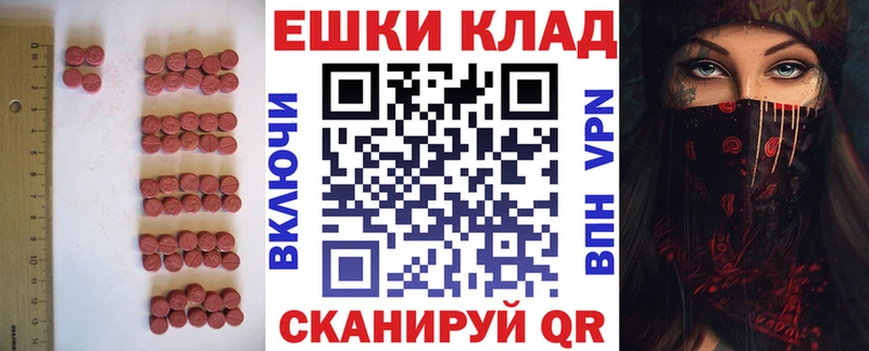 Экстази Punisher  Староминская 