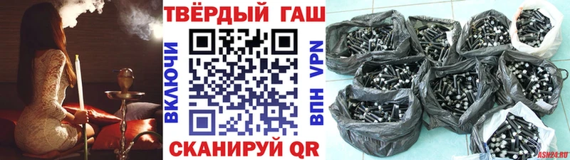 ГАШ гашик  где продают   Староминская 
