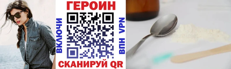 ГЕРОИН гречка Староминская