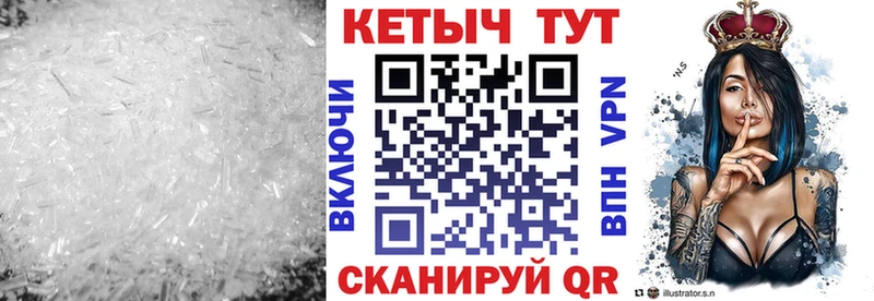 закладка  Староминская  гидра ССЫЛКА  Кетамин VHQ 