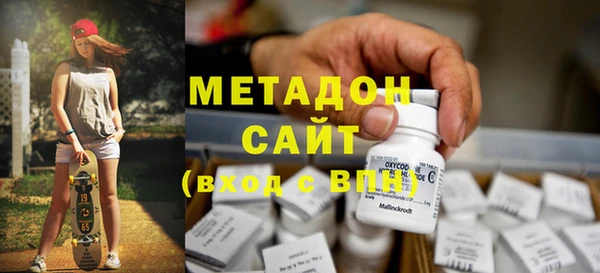 героин Кинешма