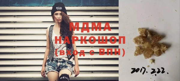 метадон Абдулино