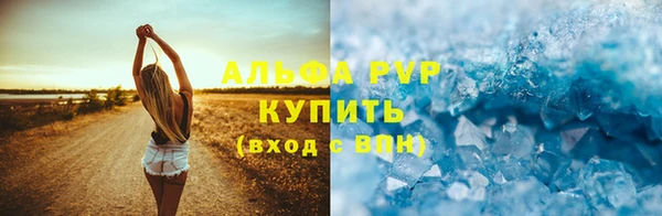метадон Абдулино