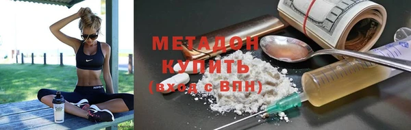кокаин перу Абинск