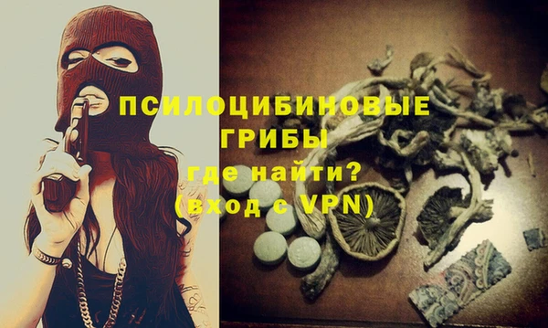 кокаин перу Абинск