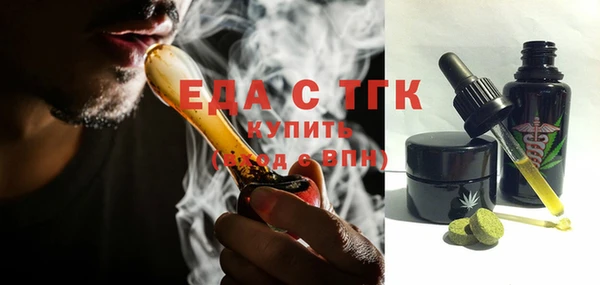 кокаин перу Абинск