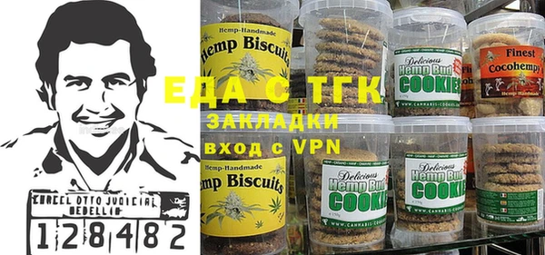 крисы Абаза