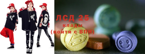 кокаин перу Абинск