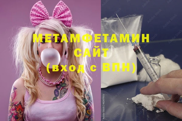 кокаин перу Абинск