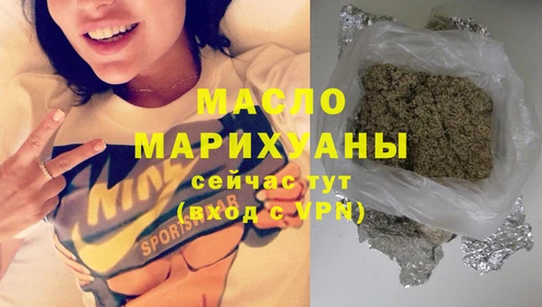 метадон Абдулино