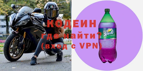 метадон Абдулино