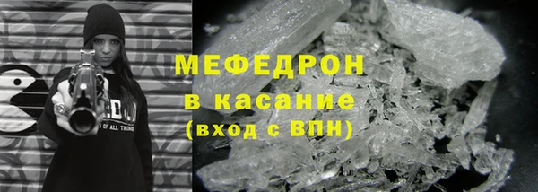 крисы Абаза