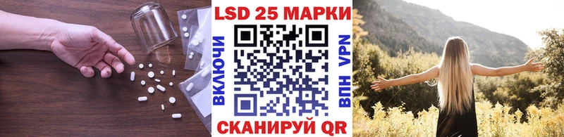 Лсд 25 экстази кислота Староминская