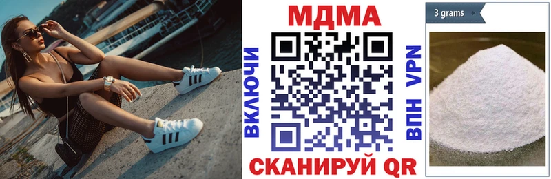 купить наркоту  Староминская  МДМА кристаллы 