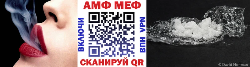 Первитин мет  хочу   Староминская 