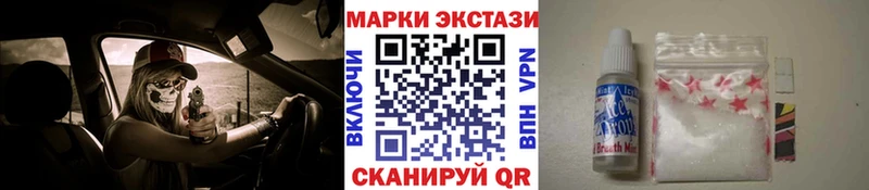 Марки N-bome 1,5мг  наркошоп  Староминская 