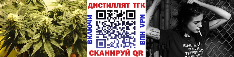 ТГК гашишное масло  Староминская 